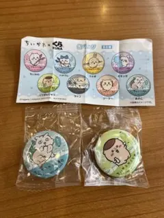 くら寿司　ちいかわ ピンバッジ 2個セット