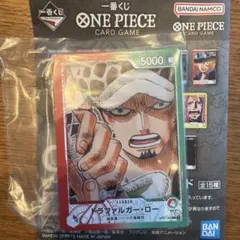 一番くじ ワンピース カードゲーム G賞 アクリルスタンド 赤緑リーパラ　ロー