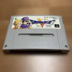 ドラゴンクエストV 天空の花嫁 スーパーファミコン SFC ソフト
