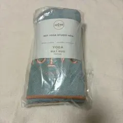 【新品未使用】loive ヨガマットラグ ロイブ