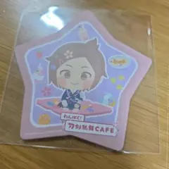 わんぱく刀剣乱舞カフェ　包丁藤四郎　コースター