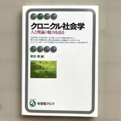 Item thumbnail for item 1c05dce1-9245-40a3-aaf0-148fa96e55ef