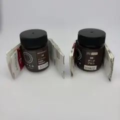 【未使用】みやこ染 コールダイホット ダークブロン（箱なし）