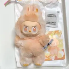 POP MART Big intoenergy ラブブ　ぬいぐるみ　ハピネス①