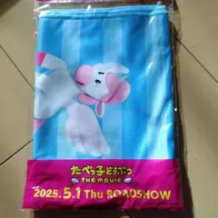 新品 たべっ子どうぶつ クールタオル
