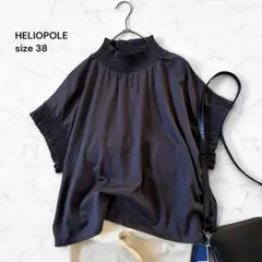 【新品タグ付き】HELIOPOLE シャーリングブラウス ドルマンスリーブ 秋色のサムネイル