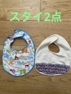 動物柄とストライプのスタイ2点セット
