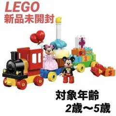 LEGO デュプロ ディズニー ミッキーとミニーのバースデーパレード 10597