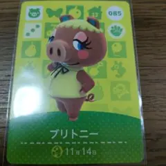 あつまれどうぶつの森　amiiboカード　ブリトニー