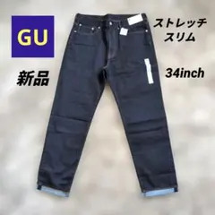 新品【GU】ストレッチスリムジーンズ メンズ 34inch