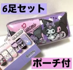 【新品】Sanrio　キャラクター　靴下　6足組　ポーチ付き(クロミ)