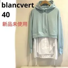 2026年最新】vert styleの人気アイテム - メルカリ