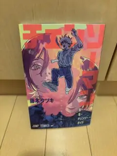 チェンソーマン 映画入場特典