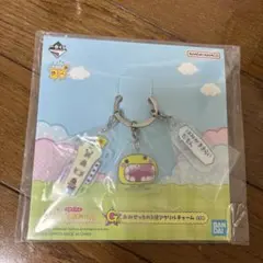 たまごっち1番くじ アクリルキーホルダー