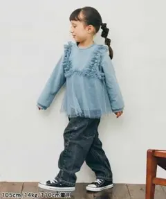 新品80.110ドットチュールフリルビスチェドッキングトレーナ　ピードットプル