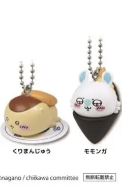 ちいかわ　くら寿司 ビッくらポン くりまんじゅう モモンガ