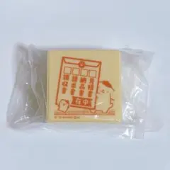 【匿名配送】ポムポムプリン カプセルトイ お仕事スタンプ2 プリンくん