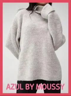 ミックスニット