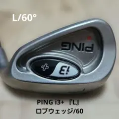 送料込み/PING i3+ 『L』ロブウェッジ/60°のサムネイル