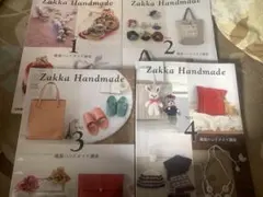 2026年最新】日本創芸学院の人気アイテム - メルカリ