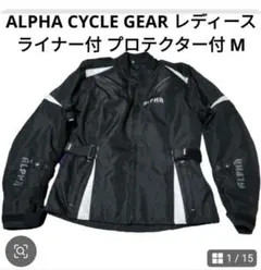 2026年最新】メッシュジャケット alphaの人気アイテム - メルカリ