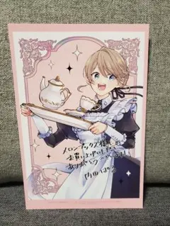 Item thumbnail for item 5c699806-f5fd-4696-ac39-0511d6921afb