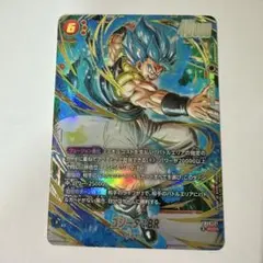 ゴジータ:BR scr パラレル