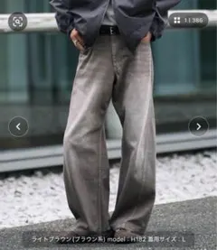 【WYM LIDNM】VINTAGE WASHED CURVED DENIM