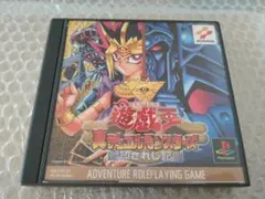 2026年最新】遊戯王デュエルモンスターズ封印されし記憶の人気アイテム
