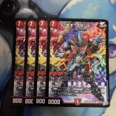 アゲアゲブランド　↑↑ブランド　4枚