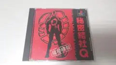 Item thumbnail for item c79a23bc-6cc5-42cc-b795-5e78475ee53b