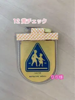 りり様専用ページ☆