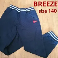 匿名発送★ブリーズ★スウェットパンツ