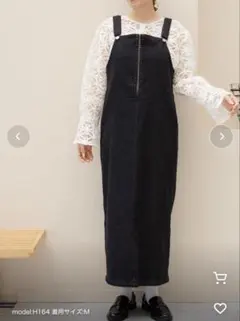 ラコレ　デニム　ジャンスカ