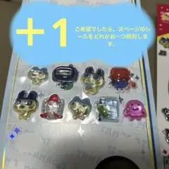 たまごっち ボンボンドロップシール