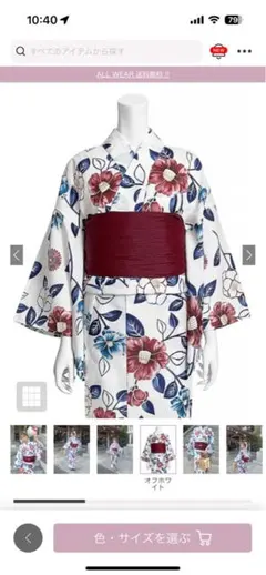 GRL にじみ椿浴衣セット　未開封