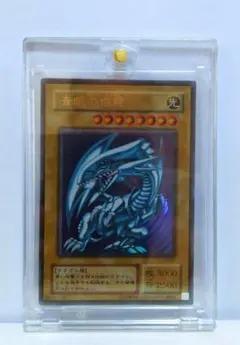 2026年最新】ブルーアイズ lb-01の人気アイテム - メルカリ