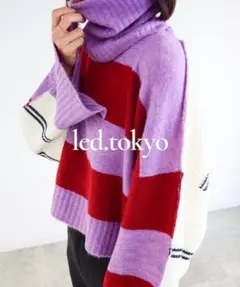 極美品 led.tokyo スヌード付きクレイジーパターンボーダーニット F