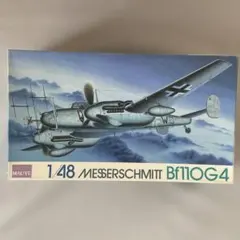 2025年最新】1／48 bf110の人気アイテム - メルカリ
