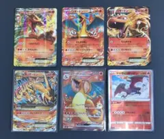 151 SR XY EX リザードン　まとめ売り