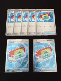 ア*ト様 ポケモンカード　ポケパッド SR 2枚　まとめ売り　ポケカ