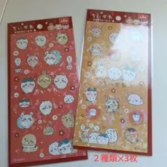 ちいかわシール６枚セット