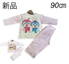 【新品】アンパンマン ドキンちゃん ベビーパジャマ 90cm 綿100%