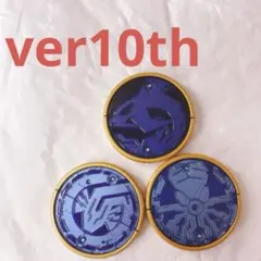 じすぷ様 リクエスト 2点 まとめ商品