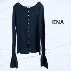 IENA イエナ　Co/Si リブデザインカーディガン　ネイビー　F