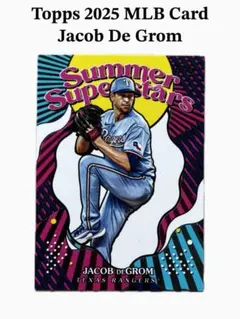 トレカ　Topps 2025 MLBカード