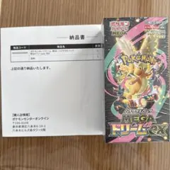ポケモンカードゲーム メガドリームEX