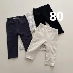 ユニクロ　ベビー　レギンス80 4枚セット