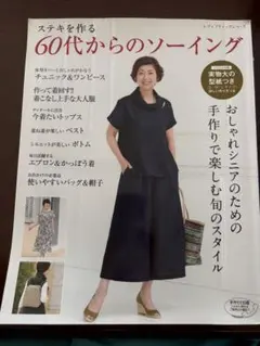 Item thumbnail for item d661fe61-c271-4766-80fb-afb17749be3f