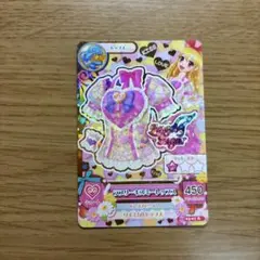 2026年最新】アイカツ 星座ドレス いちごの人気アイテム - メルカリ